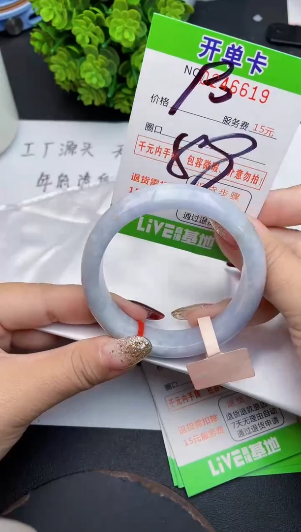未镶嵌手镯翡翠19天然翡翠A货