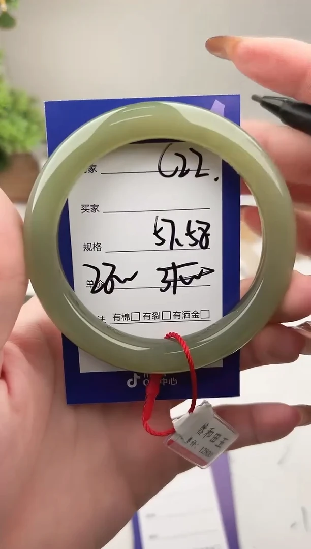未镶嵌手镯和田玉微色差C22