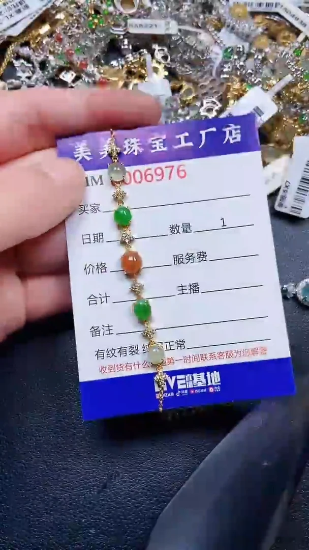 颈饰银S925镶嵌翡翠6976