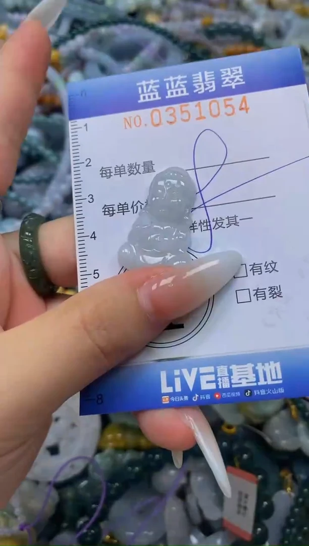 颈饰未镶嵌翡翠闪购0351054