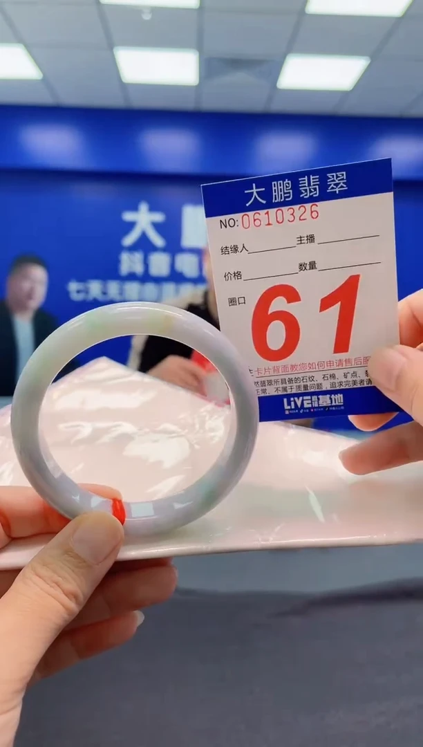 翡翠手镯未镶嵌 AAAAAAAAA