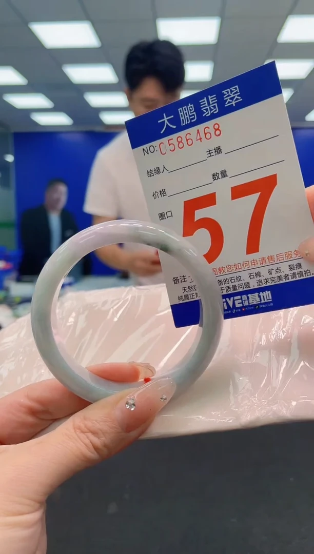 翡翠手镯未镶嵌AAAAAAAAA