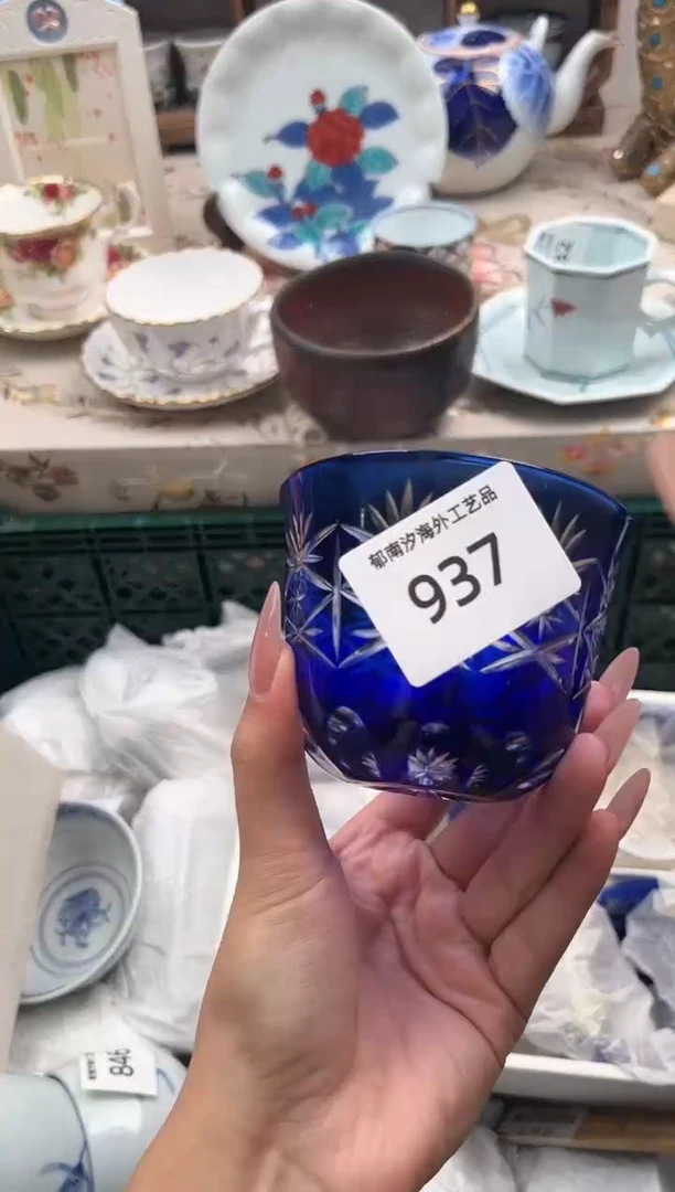 瓷片七*?M         937