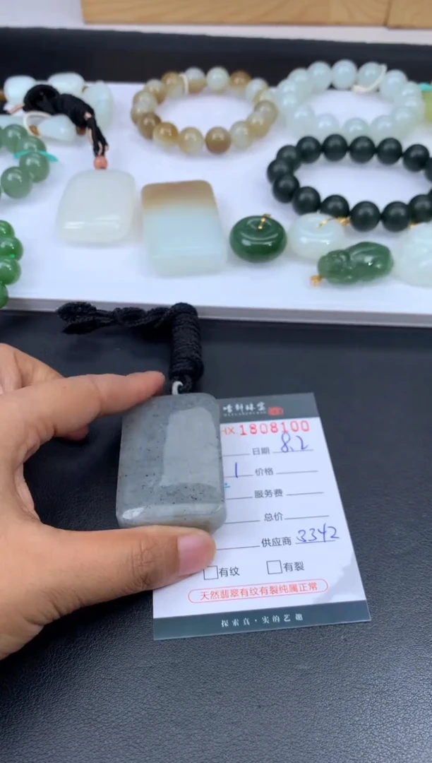 和田玉未镶嵌挂件哈轩 挂件1