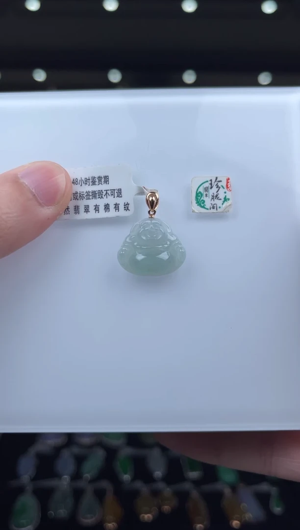 颈饰18K金镶嵌翡翠1 号标签撕毁不退换