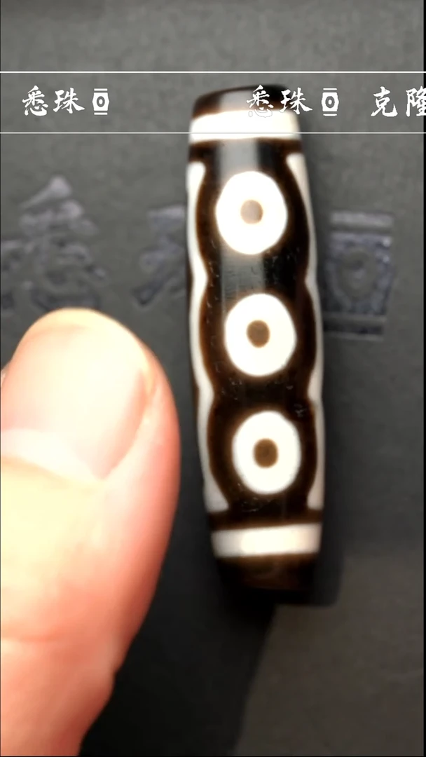 【闪购商品】-至纯系列- 手工台珠 超顶 五眼