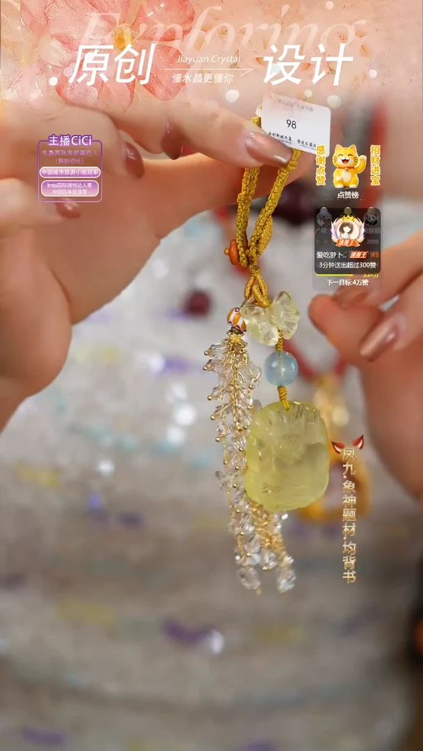 套链未镶嵌水晶DIY多样式随机发一