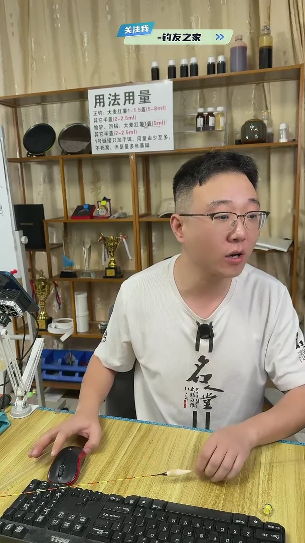 小**天刃600 2.0g