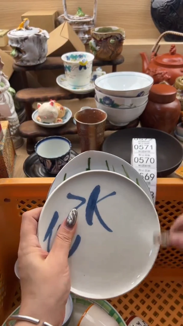 565默认微瑕，满20元包邮