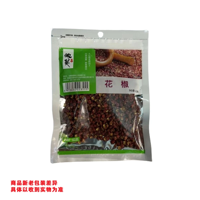 PB皖美大红花椒40g