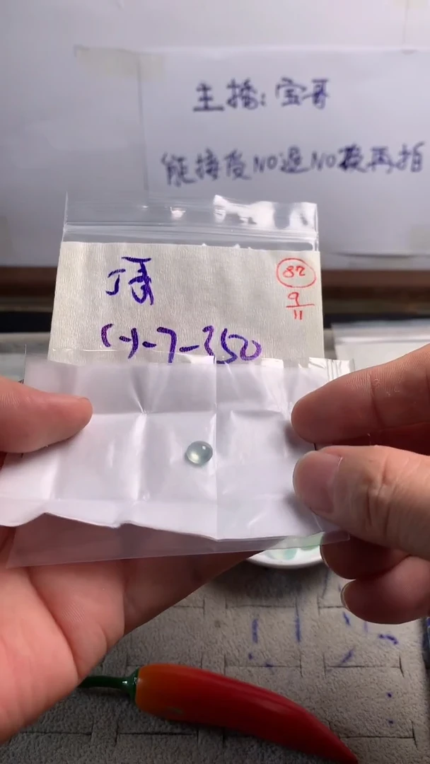 未镶嵌定制翡翠J***?翡翠