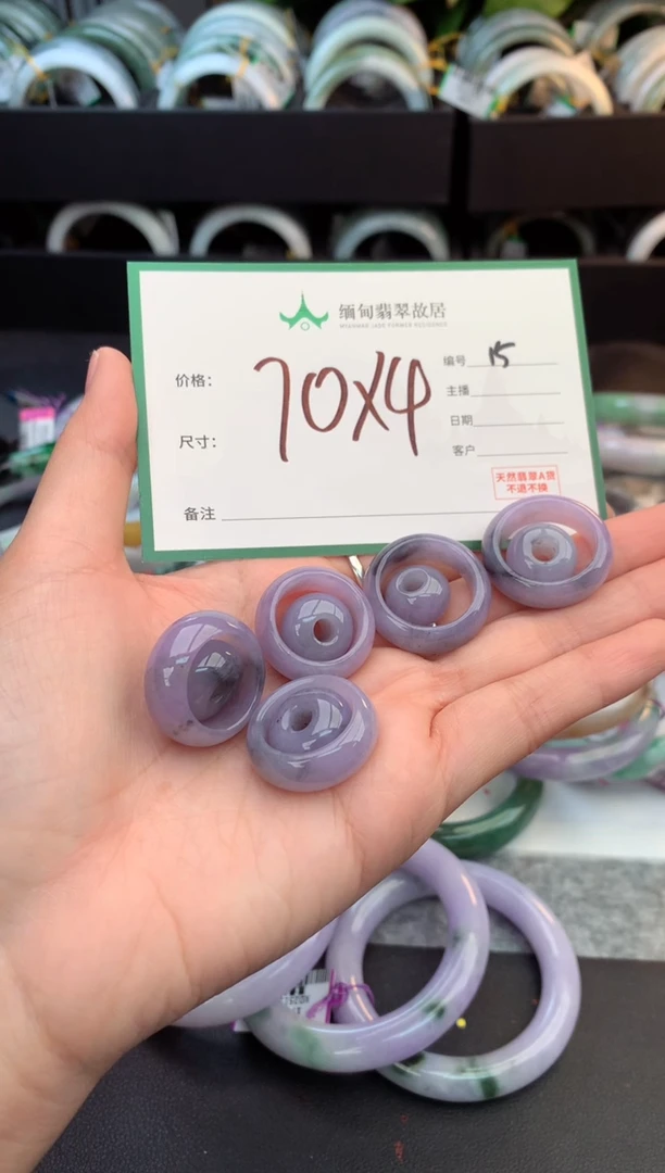 颈饰未镶嵌翡翠冰**玉毛货需精细抛光+多人