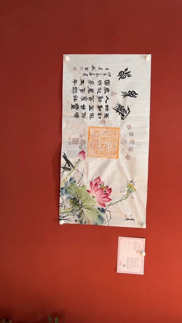 【闪购商品】书法王景龙 兰建华 和为贵