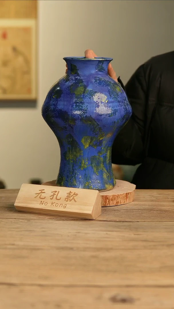 【闪购商品】摆件21-506高30口10误差2无孔