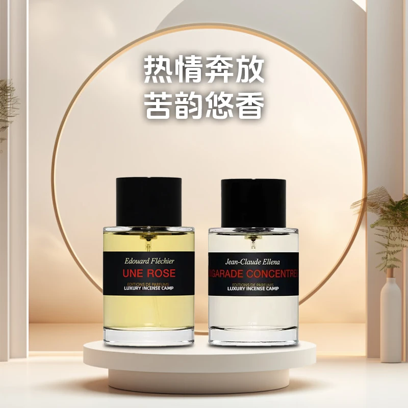 【只做正品】一轮玫瑰浓缩苦橙香水持久留香中性香