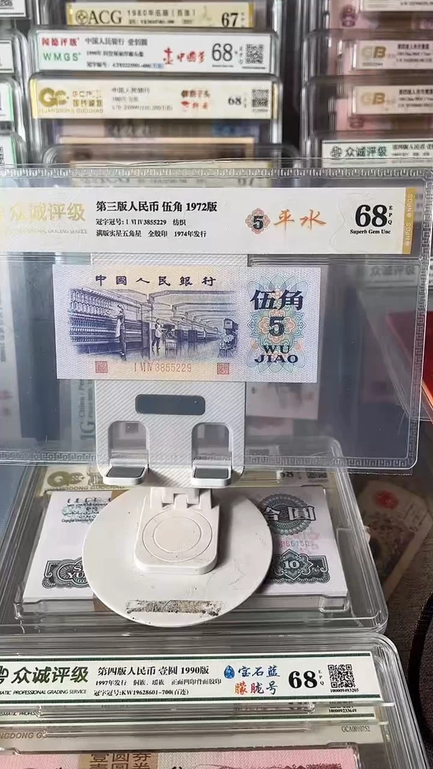 九**方平水单张3855229包邮