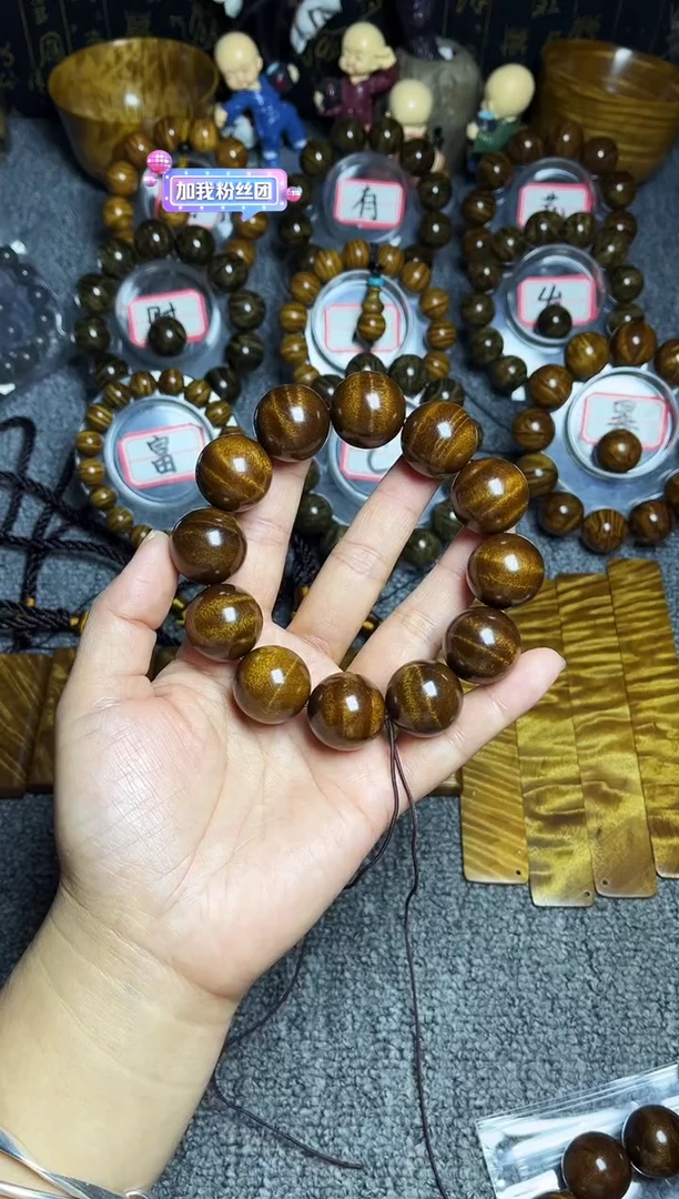 金丝楠手串/手链2.0枯木老料裸珠47克闪电纹139