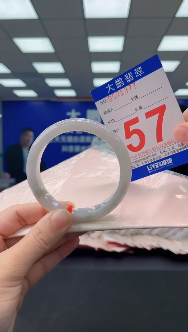 未镶嵌手镯翡翠AAAAAAAAAA