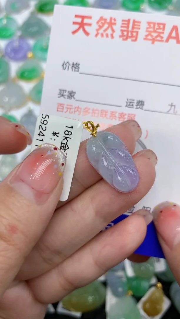 【闪购商品】翡翠颈饰18K金镶嵌111111111111