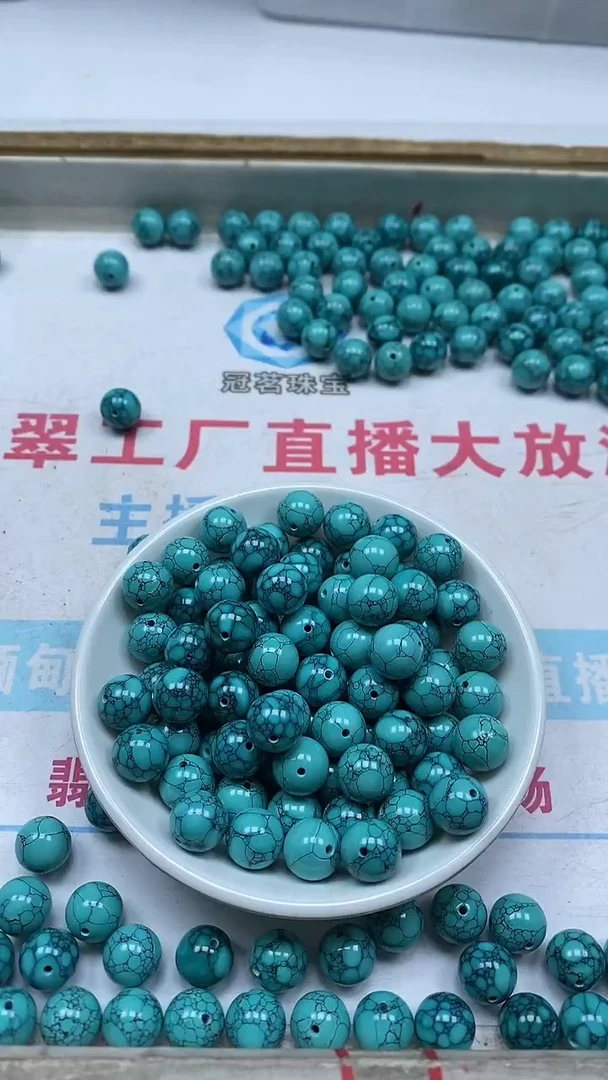 手饰玛瑙未镶嵌D381乌兰花淞10mm3个8.8元