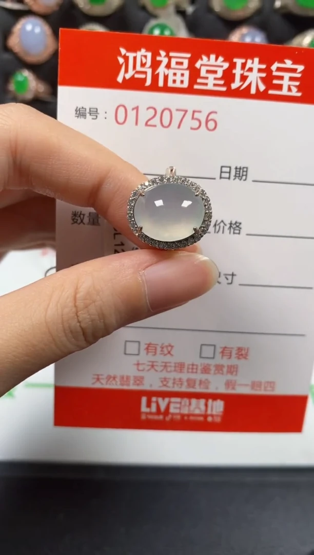 银S925镶嵌戒指翡翠0756