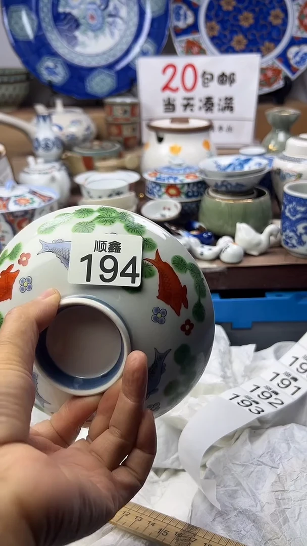 妙*心顺鑫工艺品店闪购