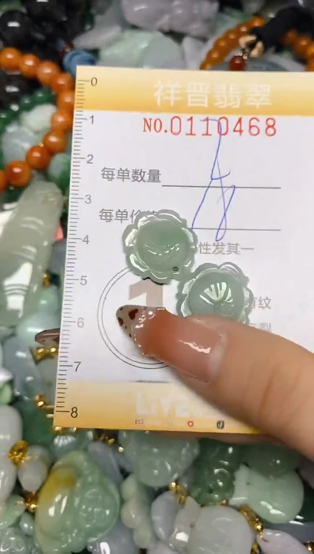 【闪购商品】翡翠颈饰未镶嵌闪购0110468