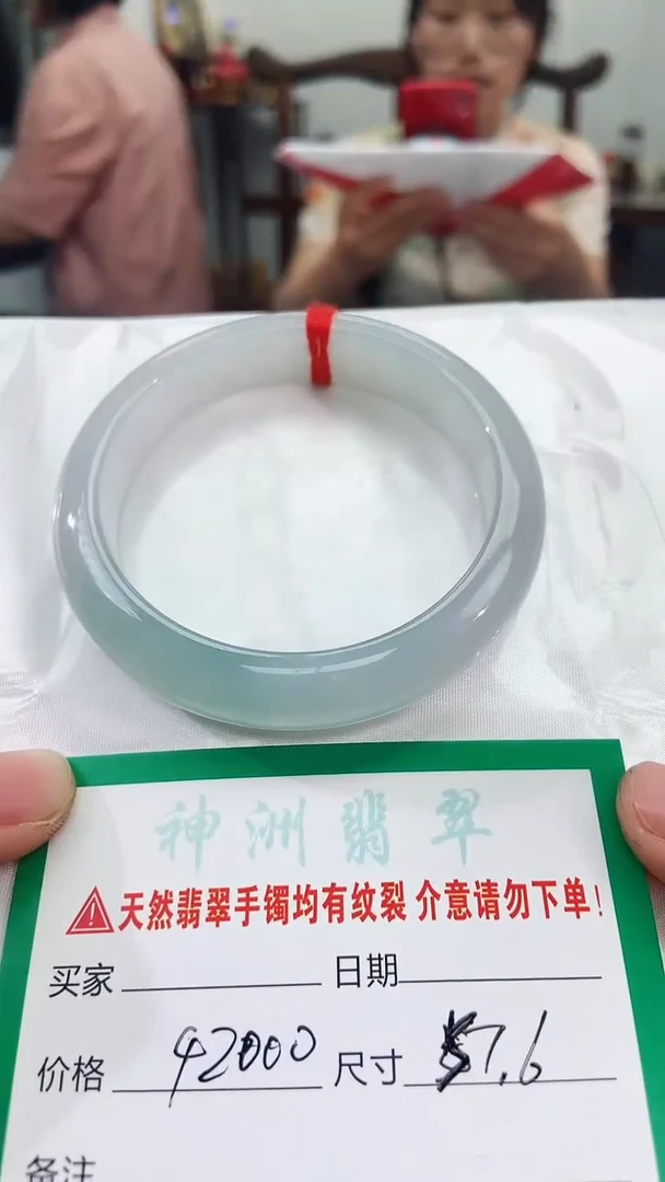 翡翠手镯未镶嵌翡翠手镯