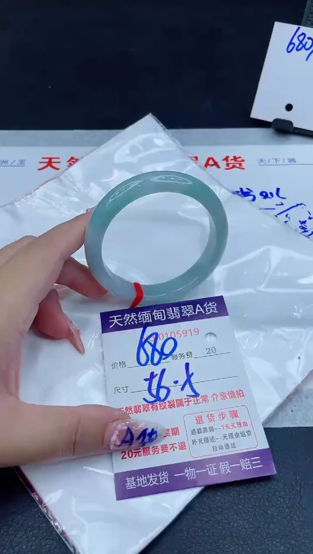 未镶嵌手镯翡翠680.00