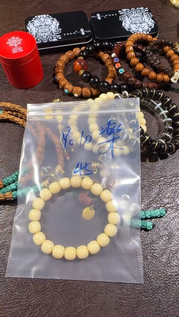 吊坠柏香籽/百香籽Y***楽定向