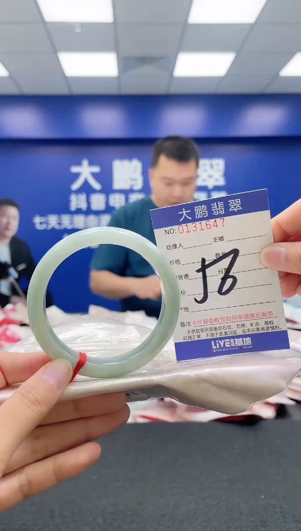 翡翠手镯未镶嵌AAAAAAAAAAAAAA