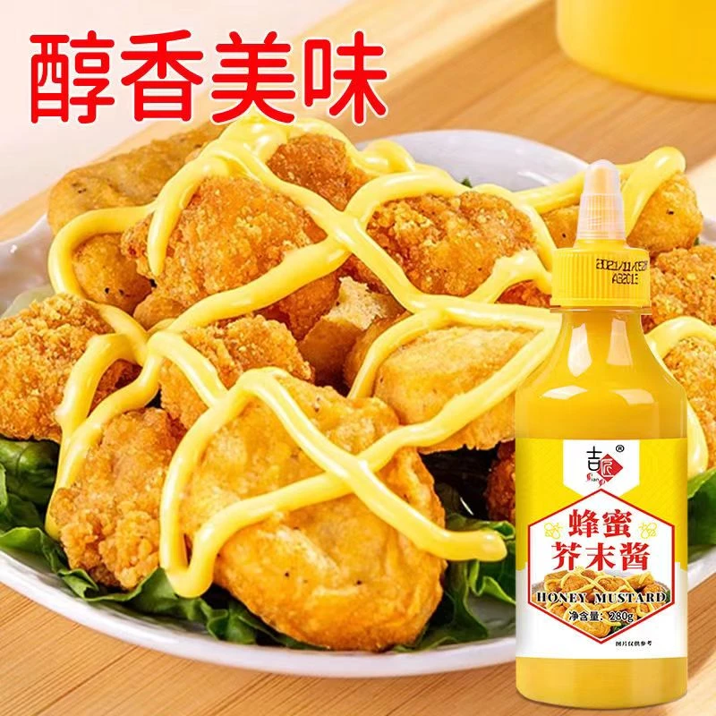 【蜂蜜芥末酱】韩式炸鸡酱浓稠家用寿司三明治沙拉炸物搭子280g/瓶