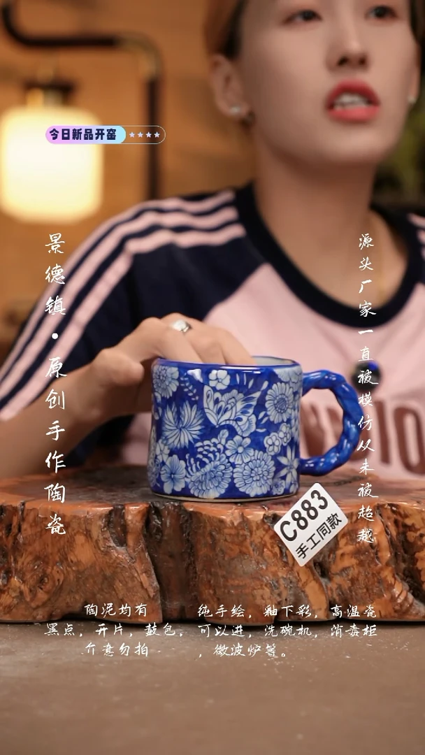 其他C883新十二器瓷器