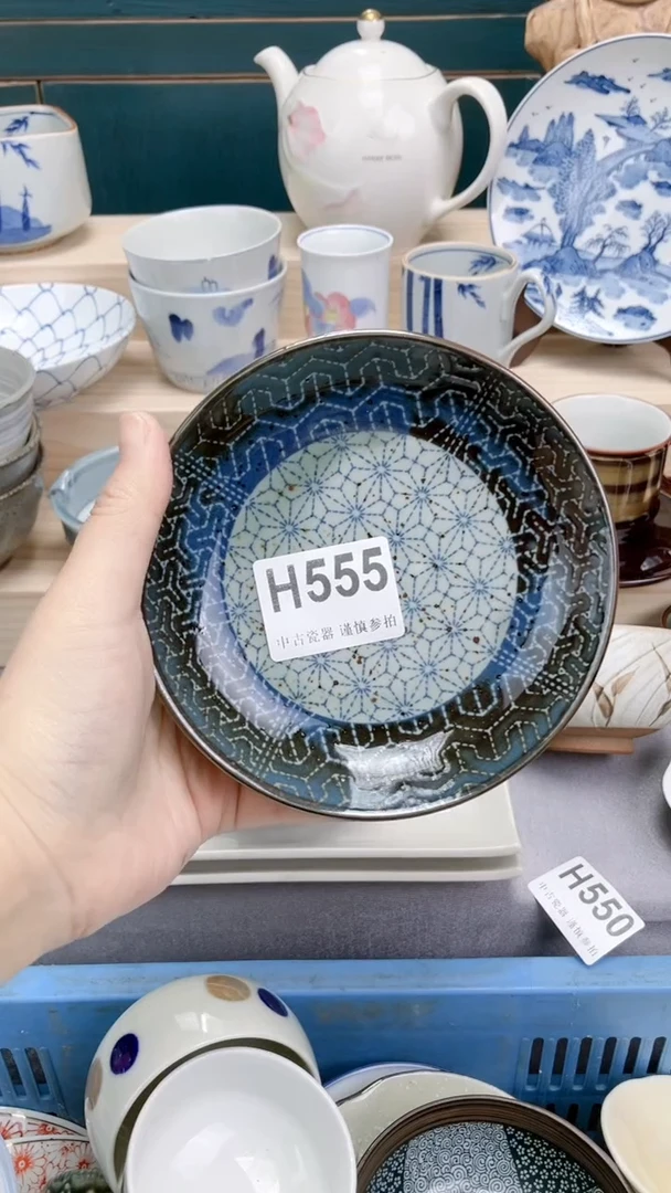 【闪购商品】瓷片H555  祝您开心 祝您暴富