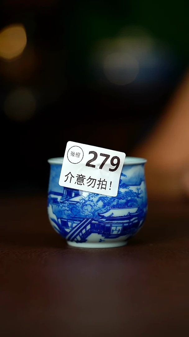 微暇..........80....