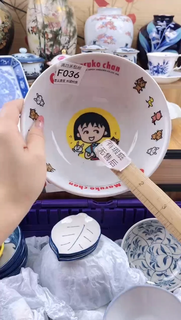 草****u==============f036