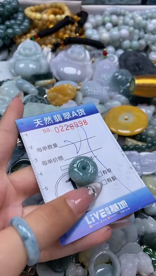 翡翠未镶嵌颈饰闪购0228998