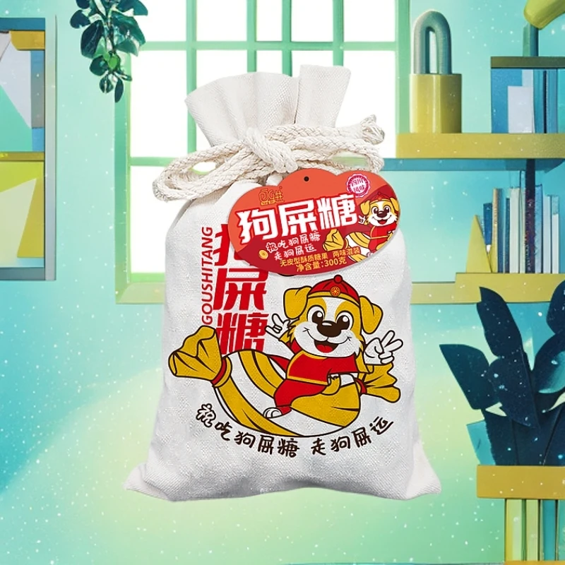 四川特产永进狗屎糖成都小吃零食旅游伴手礼都江堰重庆土特色美食