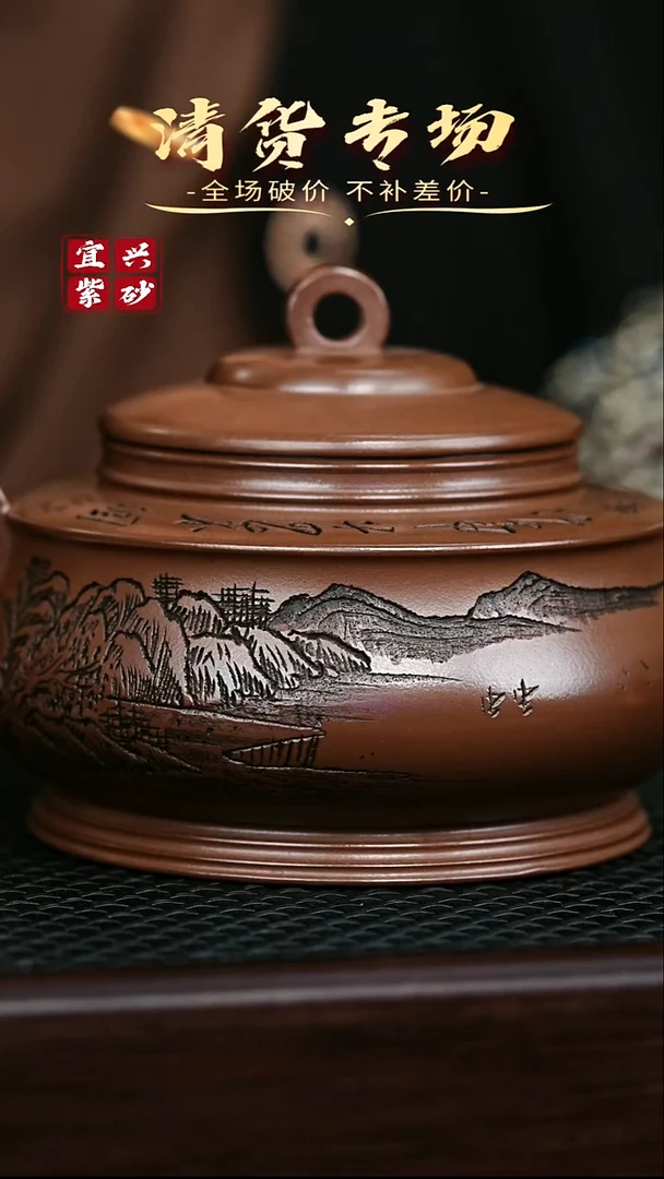 茶壶紫砂宜兴原矿 手工 紫砂壶