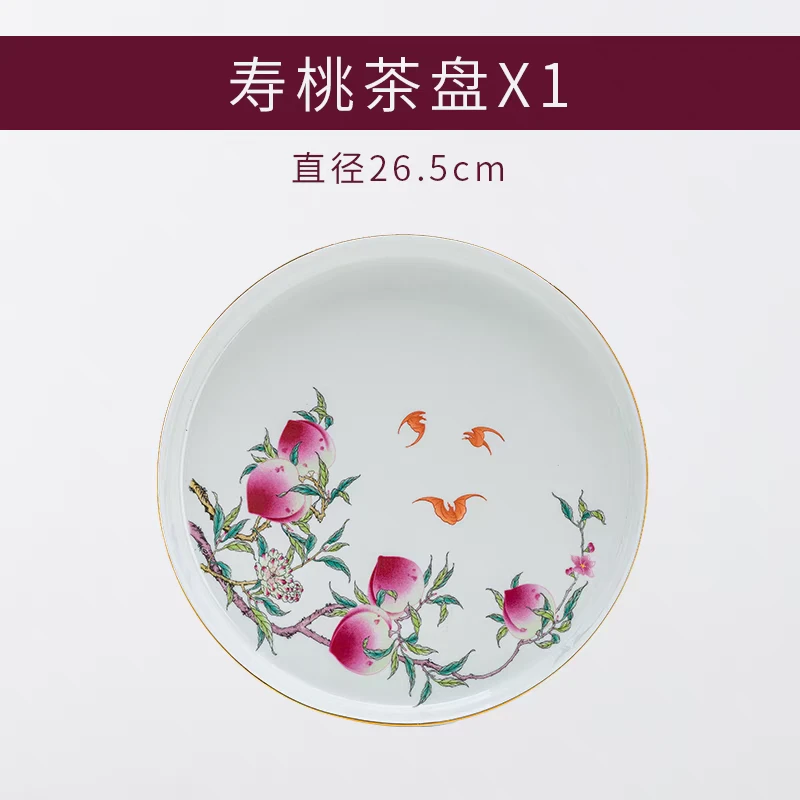 景德镇手工手作高端粉彩九桃五福描金茶具大茶盘壶承