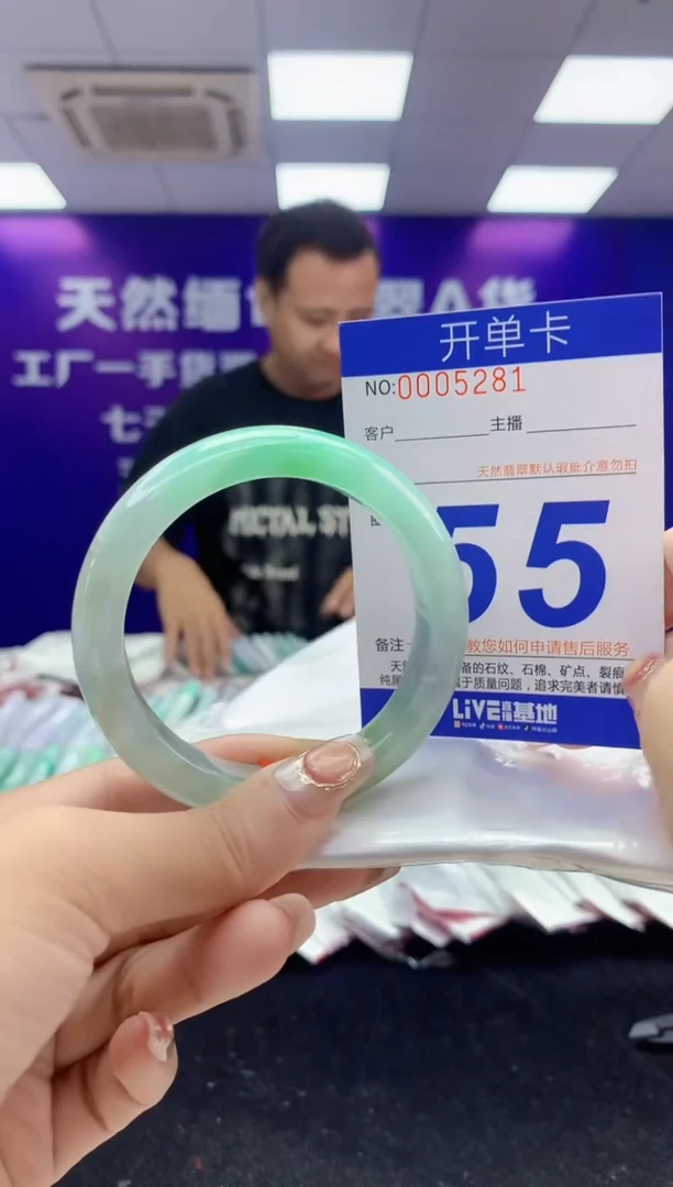 未镶嵌手镯翡翠AAAAAAAAAAAA