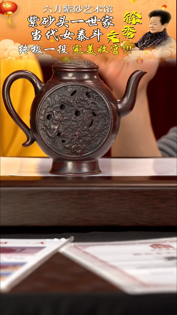茶壶紫砂宜兴紫砂六月茶器