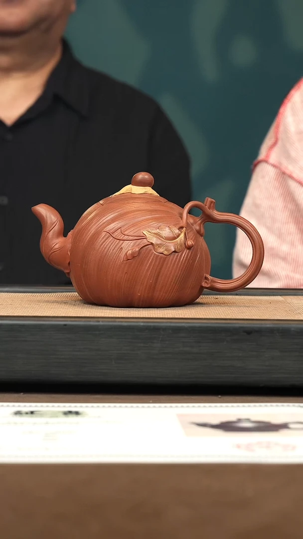 茶壶紫砂【P040】丰硕620c LHJ