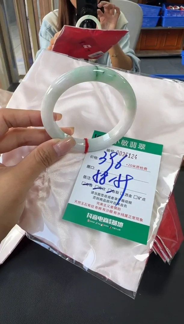 未镶嵌手镯翡翠A货手镯