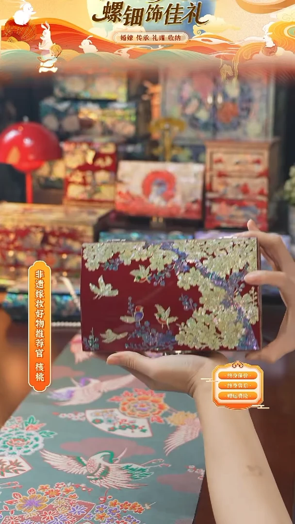 瓷片螺钿工艺香椿木首饰盒