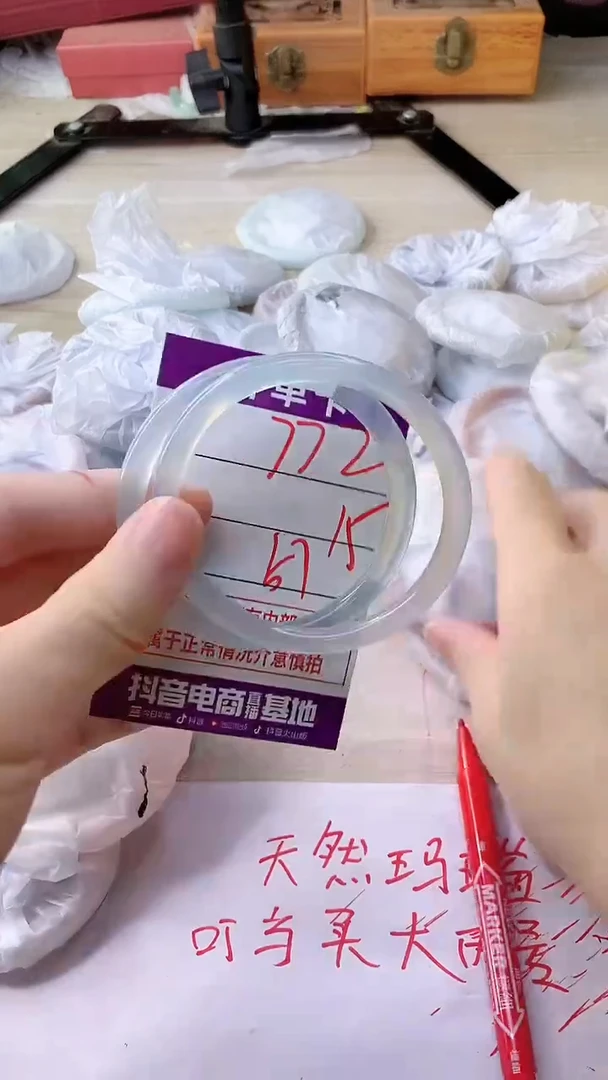 手镯玛瑙/玉髓未镶嵌772