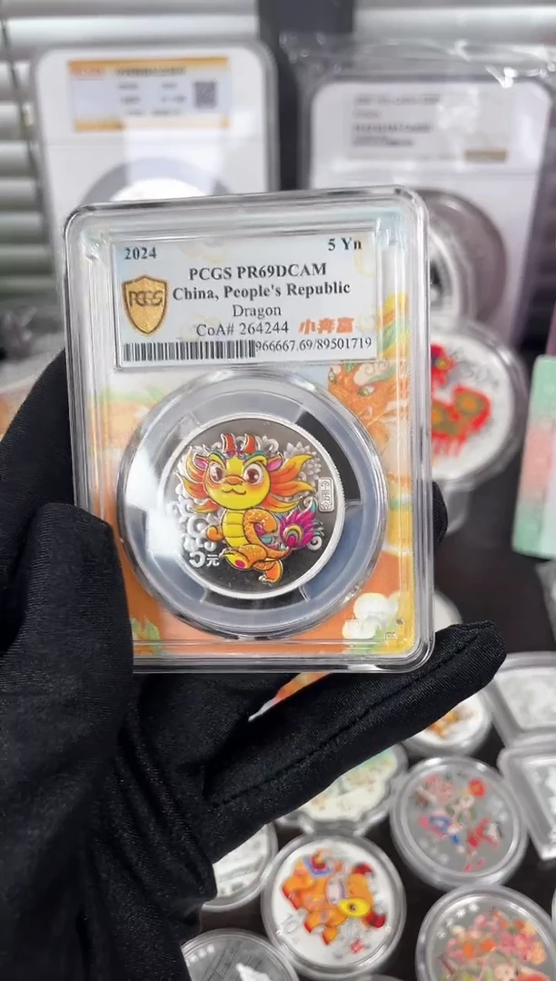 纯银2024彩银龙15克PCGS69分带证
