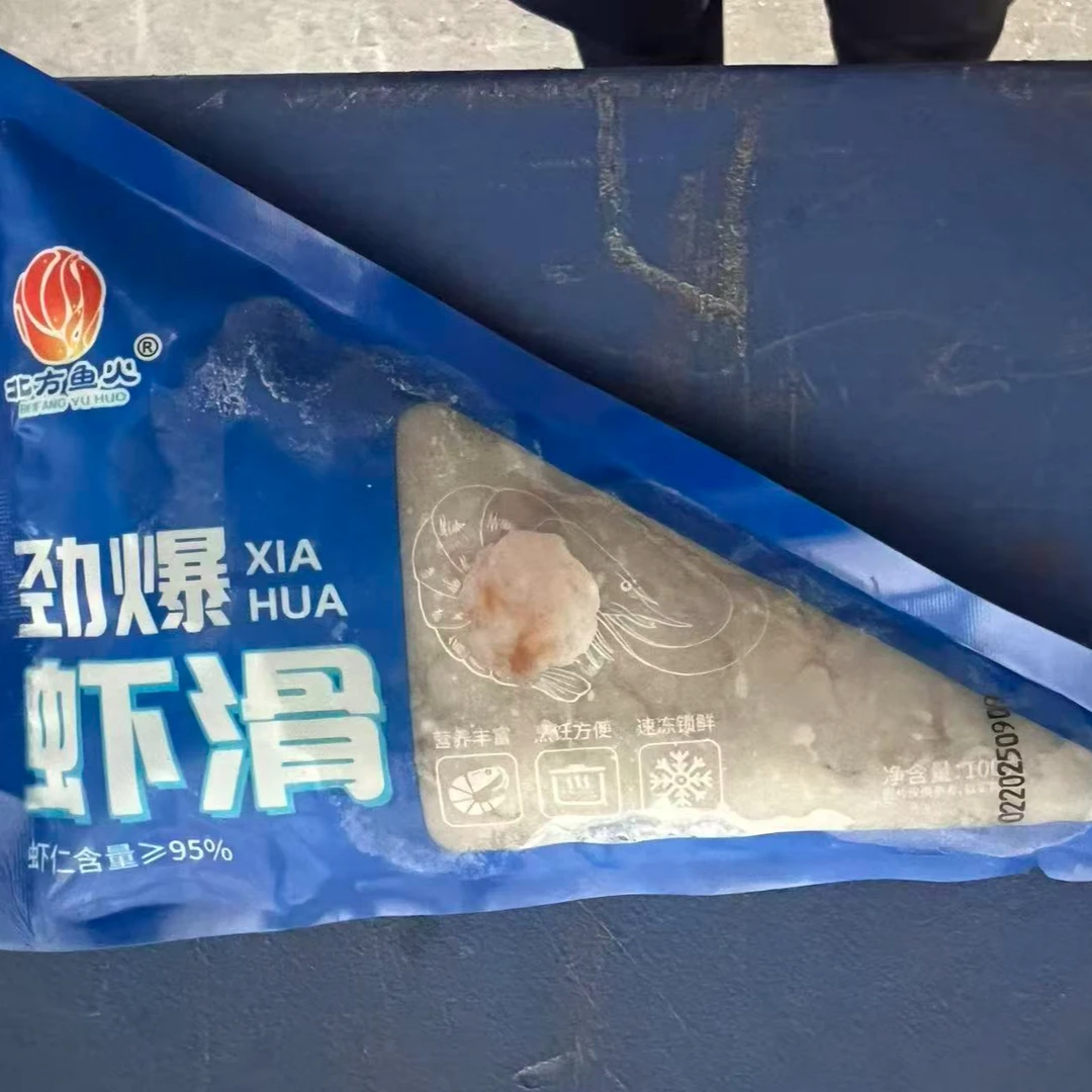 新鲜虾滑 能看到虾仁颗粒的虾滑 做虾球虾丸汤火锅食材100g发6袋