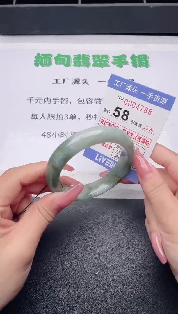 未镶嵌手镯翡翠翡翠手镯未镶嵌