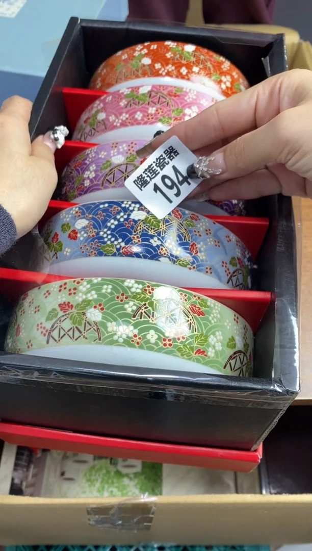 【闪购商品】瓷片隆莲瓷器欢迎大家